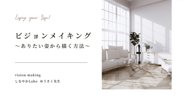 1日1枚！セルフコーチングシート