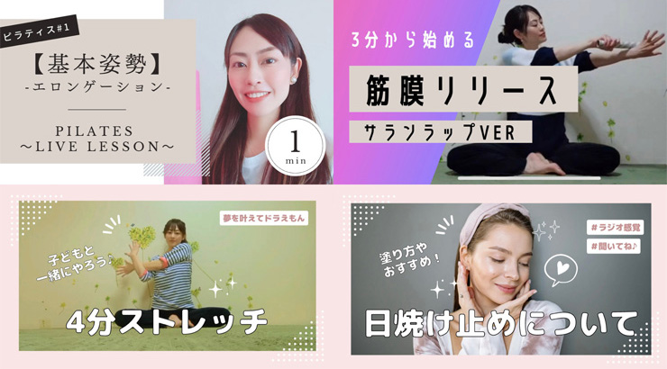 アーカイブ-授業